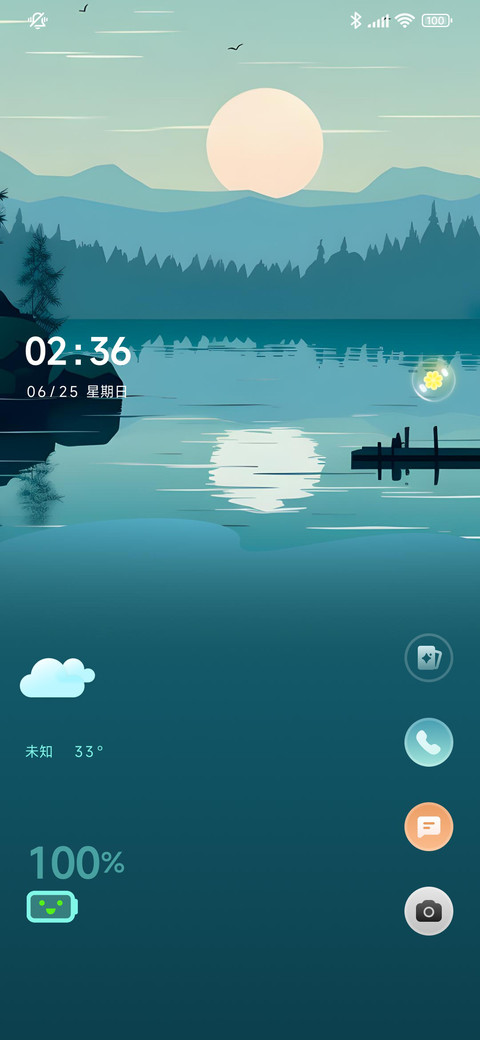 轻时光 screenshot