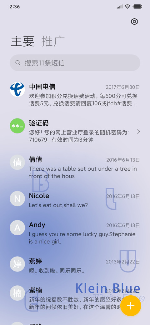 克莱因蓝 如鲸向海 screenshot