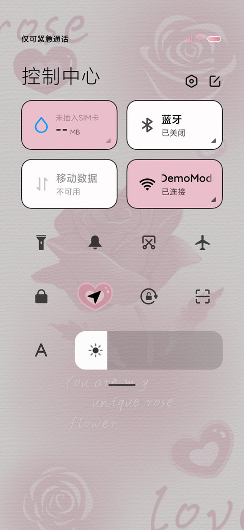 粉色物语浪漫 screenshot