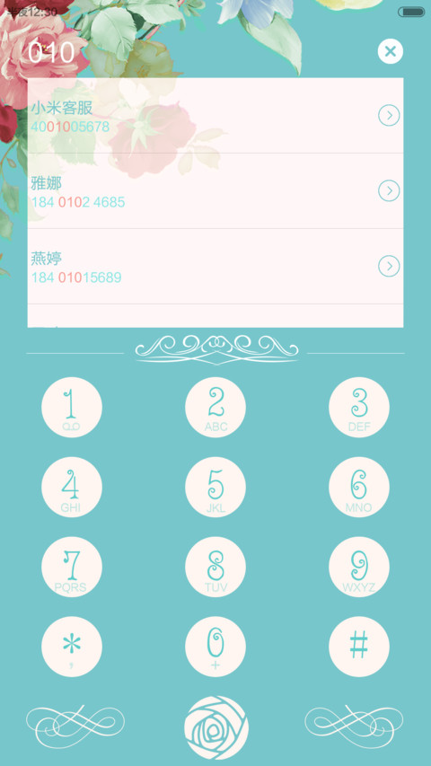 Flower(多式锁屏+好评免单） screenshot