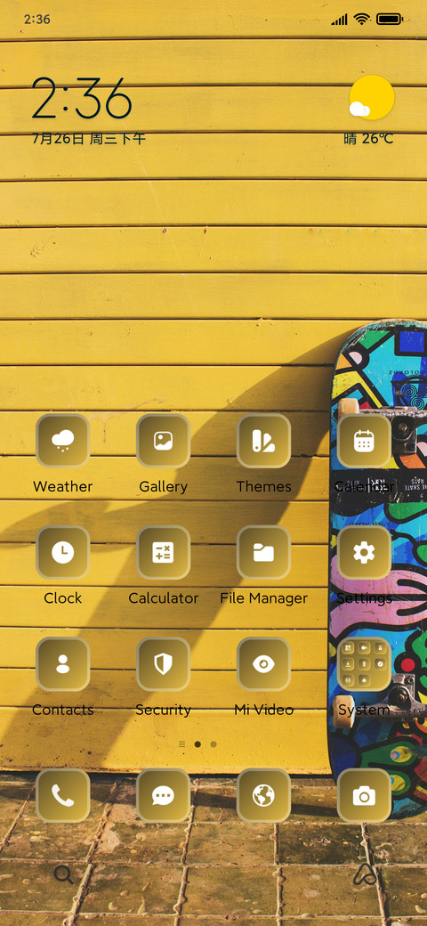 Skateboard screenshot