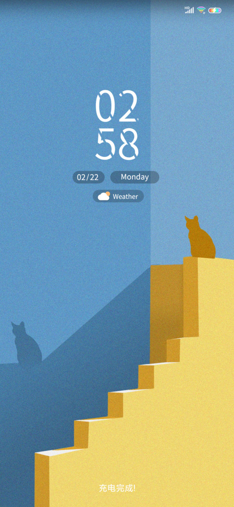 毛归途 screenshot
