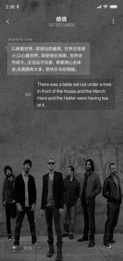 林肯公园linkinpark screenshot