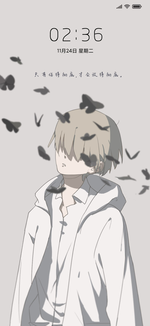 放得彻底 screenshot