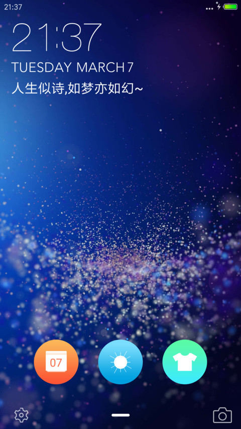 Rain 动画 screenshot