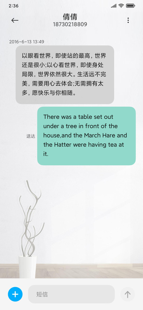 高端商务 screenshot
