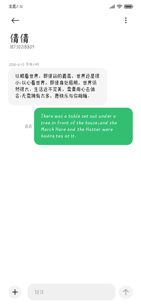 画笔如有神助 screenshot