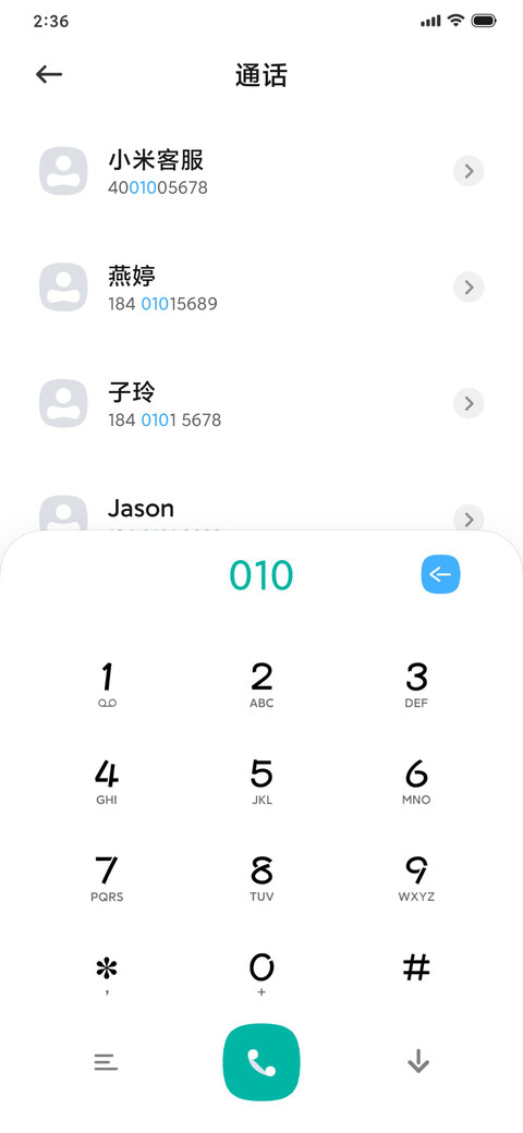 淡彩 screenshot