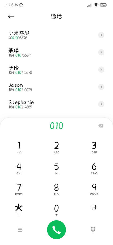 哈基米软萌图鉴 screenshot
