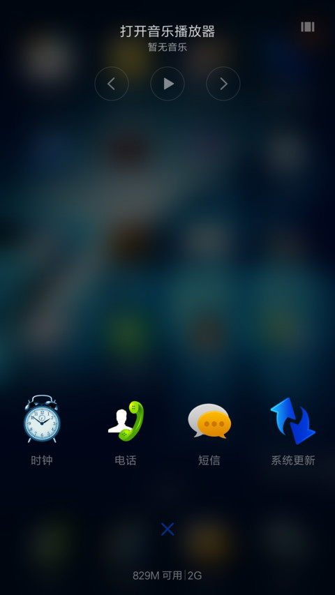 适配V8windows经典款 screenshot