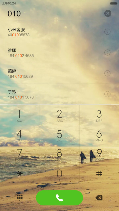 冷色调（五星好评返全款） screenshot