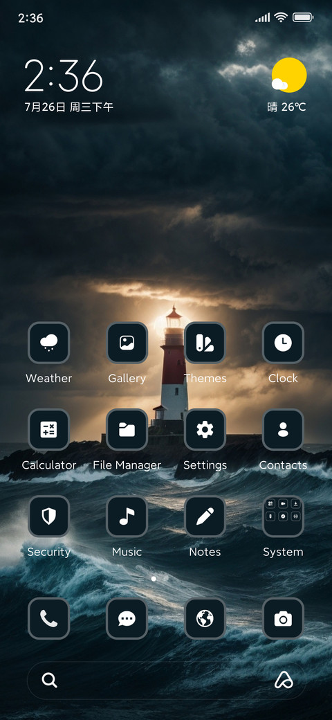 Light Tower screenshot