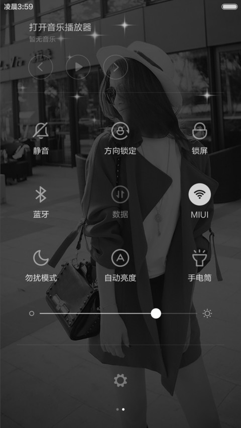 达人征集令 screenshot