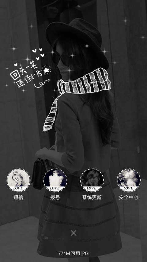 达人征集令 screenshot