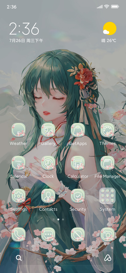 Peach blossom screenshot