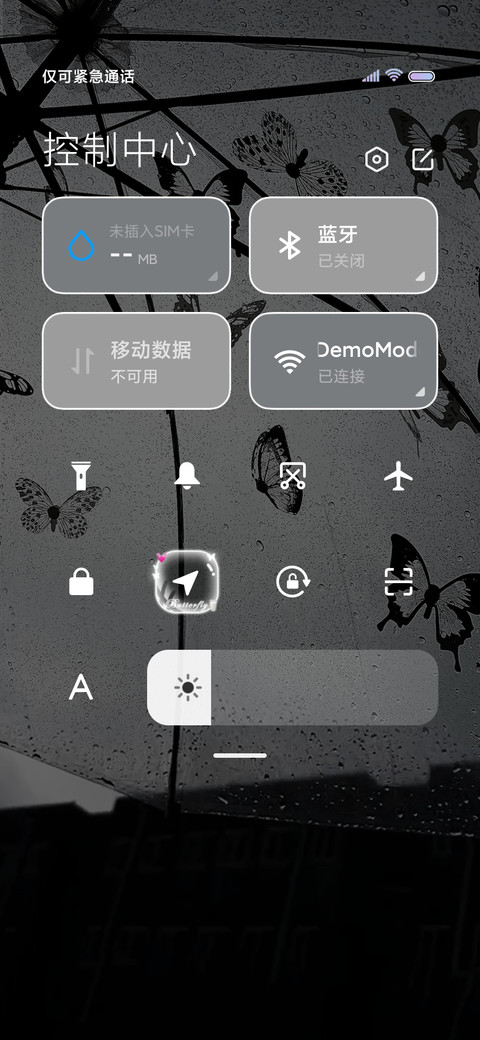 雨落氛围感蝴蝶 screenshot