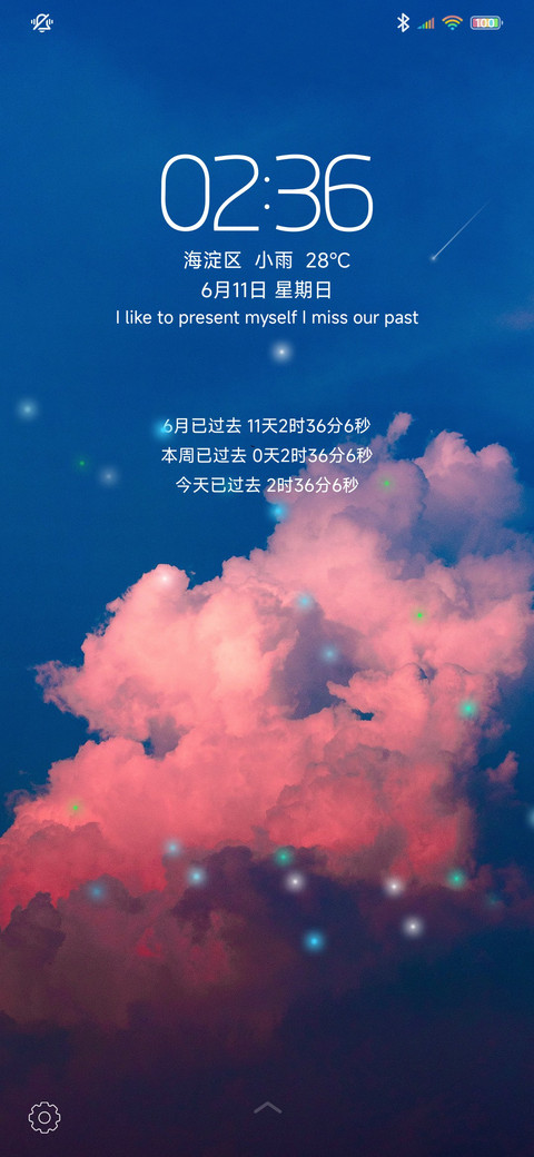 Clouds screenshot