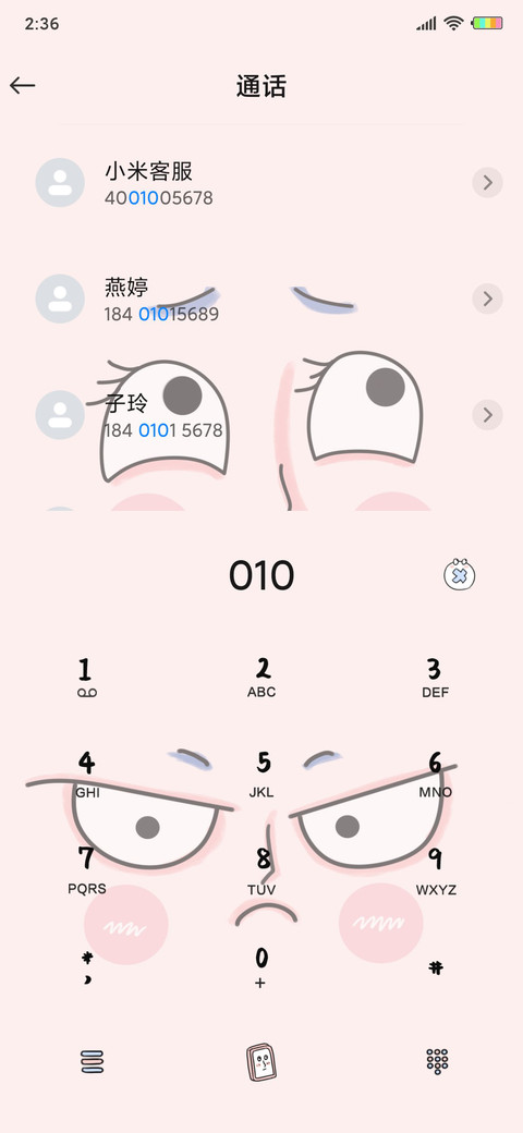Y灵魂自拍表情包 screenshot