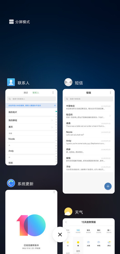 速度与激情 screenshot