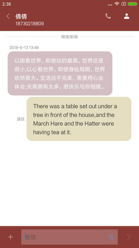 金属质感 screenshot