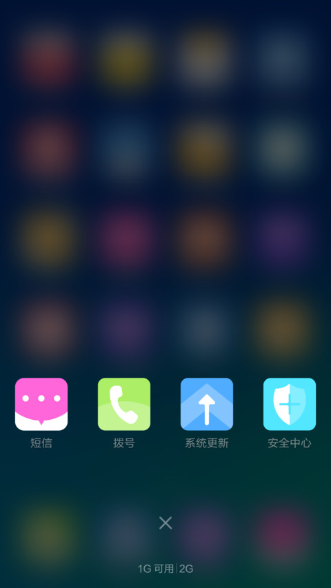Blue hope screenshot