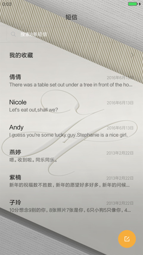 简约风格 screenshot