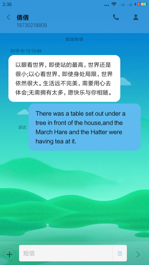 樱桃满枝 screenshot