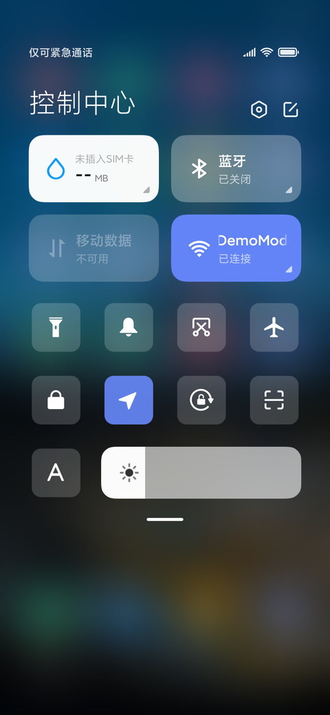 简约星空 screenshot