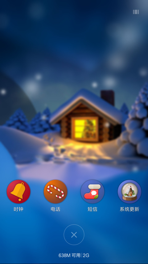 圣诞圣诞 screenshot