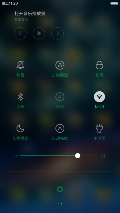 动态星座之射手-带自定义锁屏动画 screenshot