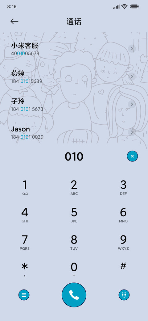 鲍勃的一家 screenshot