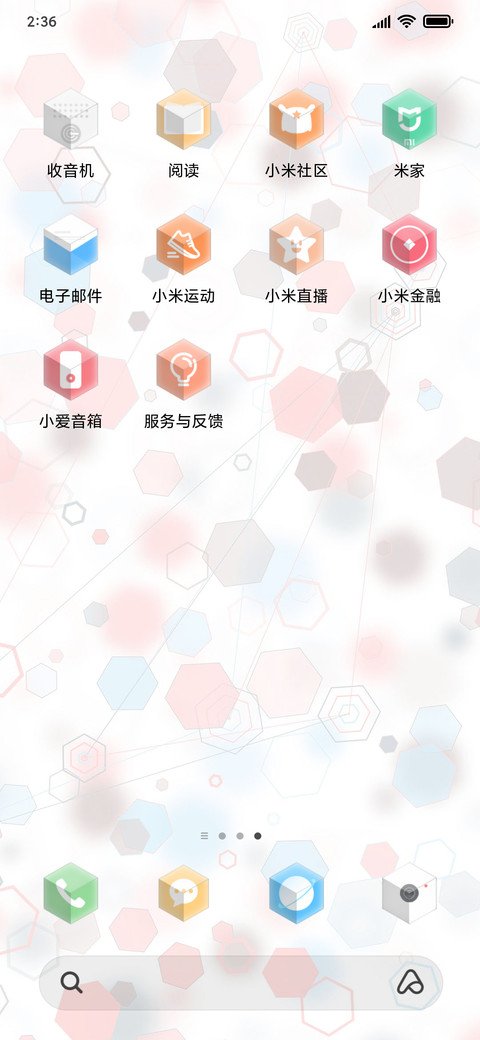 玻璃方 screenshot
