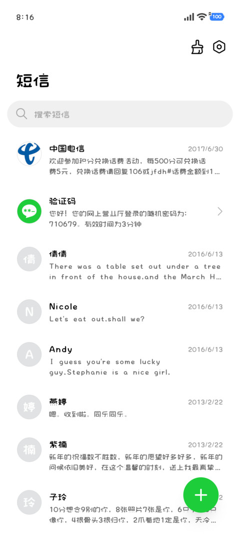 小猫的一粒乳牙大圆 screenshot