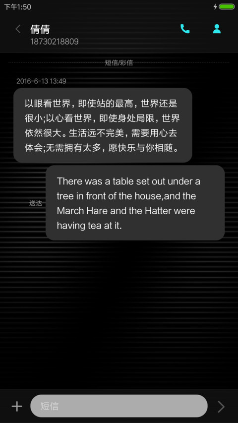 姿态 screenshot