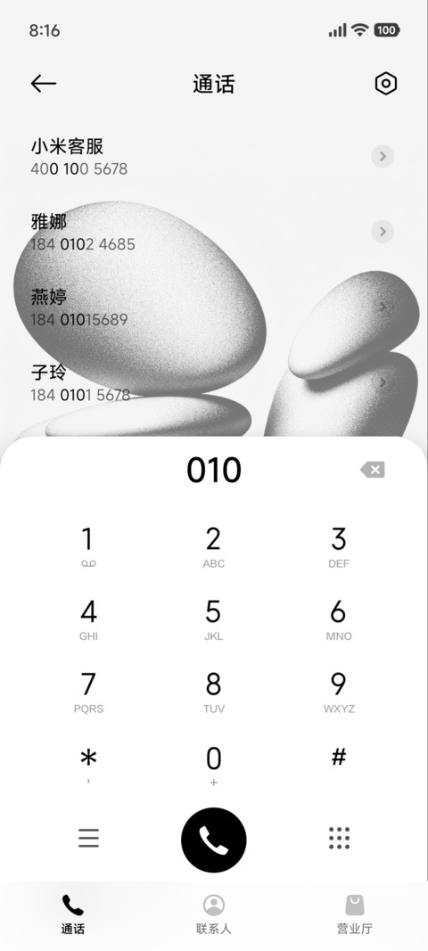 黑与白 screenshot