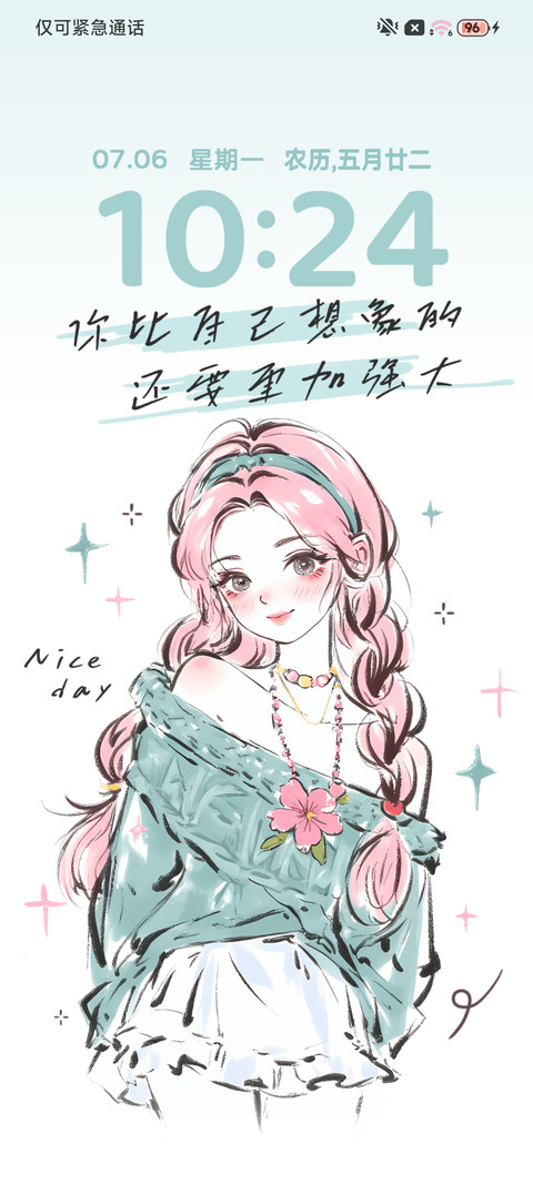 涂鸦女孩 元气满满 screenshot