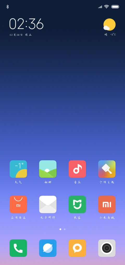 可可唯有敬亭山 screenshot