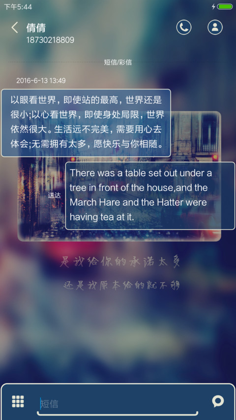 过火 screenshot