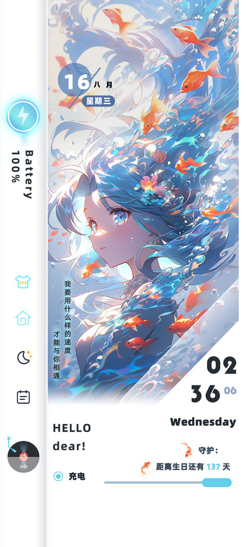 锦鲤传说 screenshot