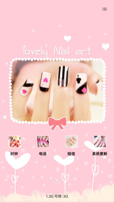 粉色系 screenshot