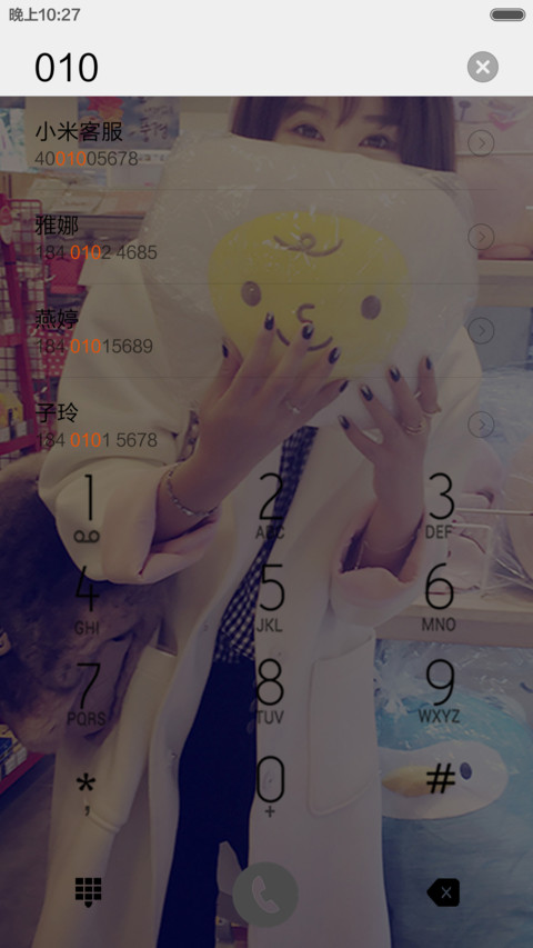 0.5的爱情 screenshot