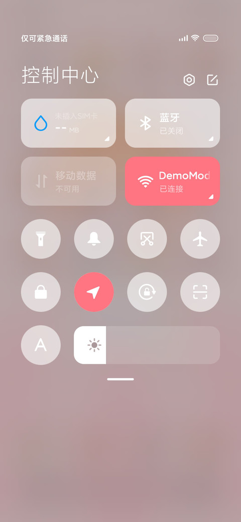 棉花娃娃 换装制服 screenshot