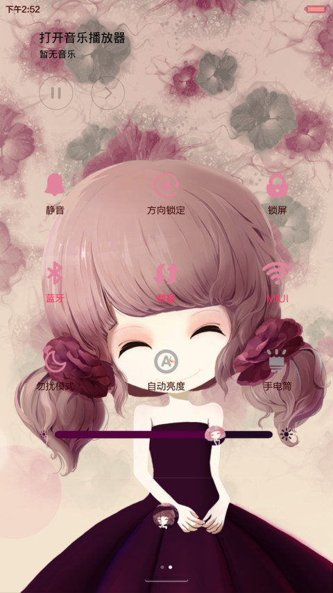 微微一笑很倾城 7锁屏+自由桌面+音乐界面  screenshot