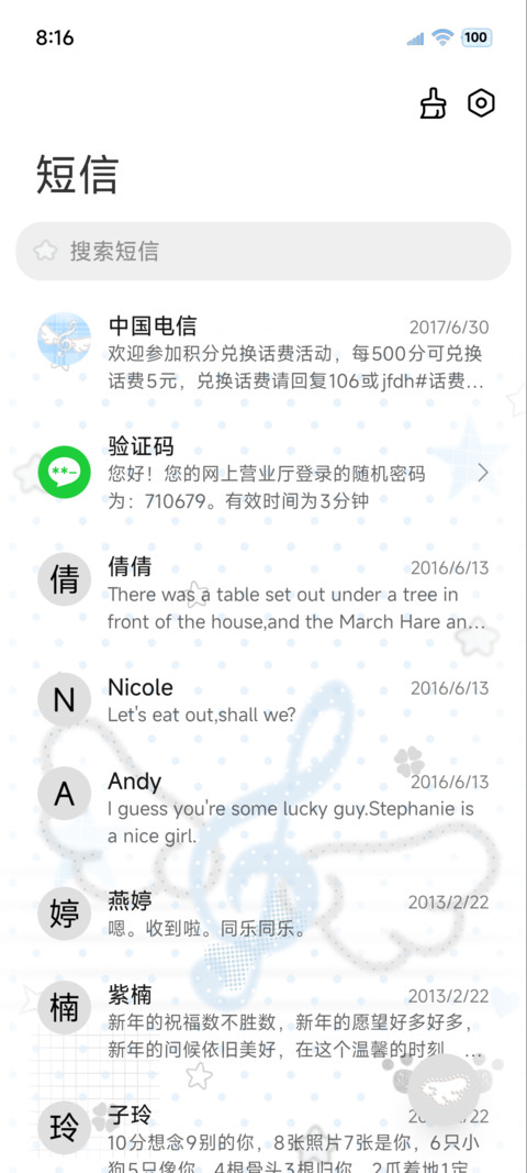 韩系ins 天使八音符 screenshot