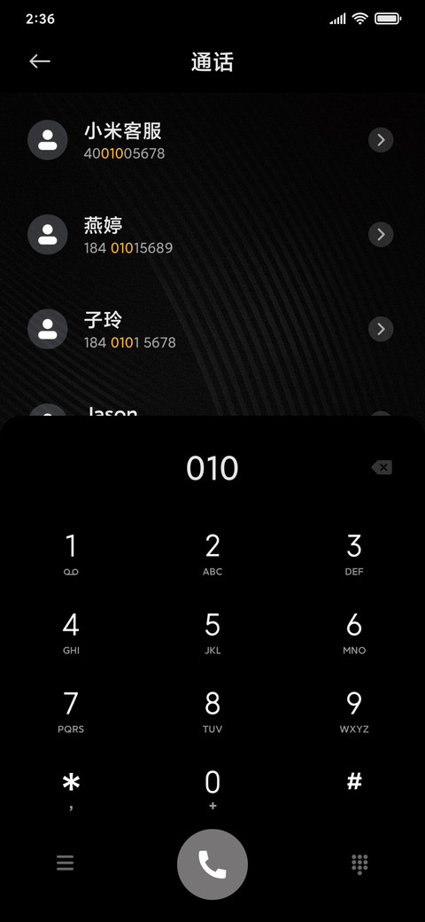 充电特效 黑金商务 screenshot