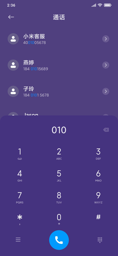清晨MG screenshot
