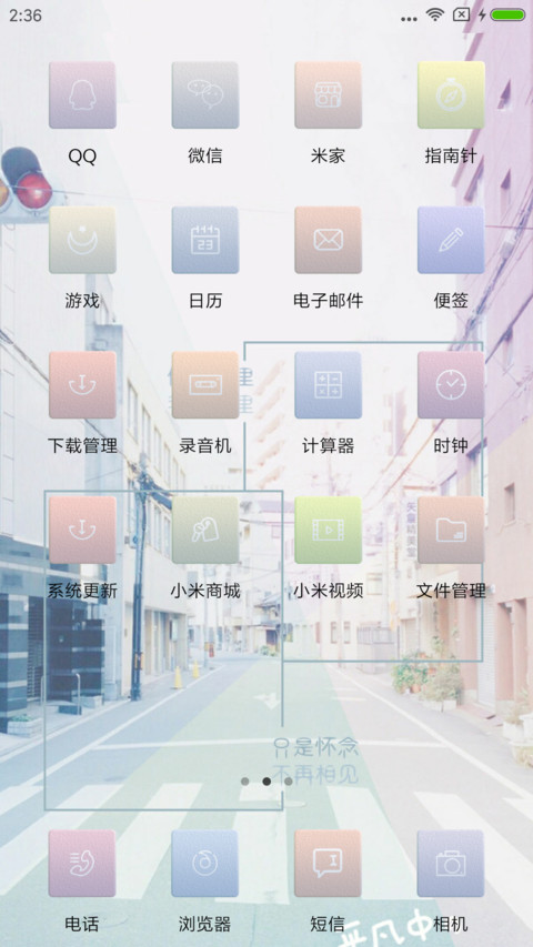 这里，那里 screenshot