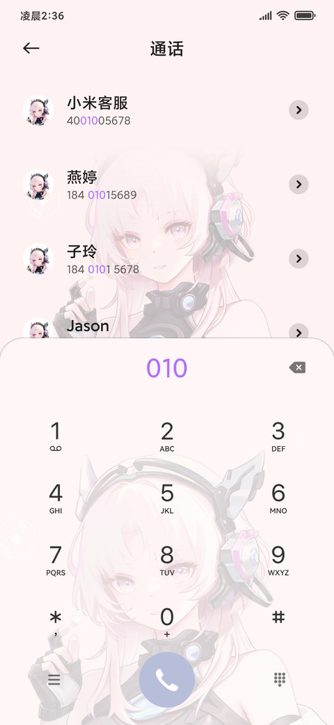 二次元绯色幻想 screenshot