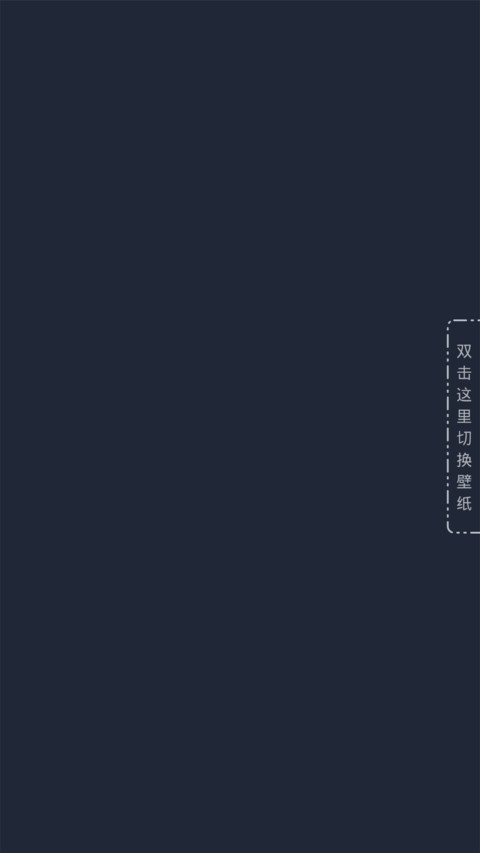 Simple screenshot