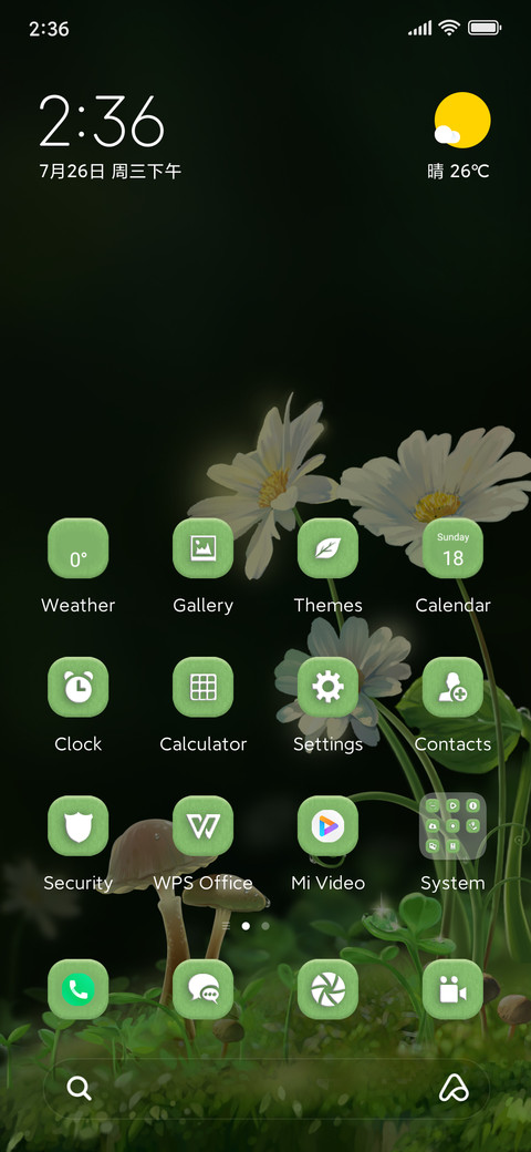 Forest+oxygen screenshot